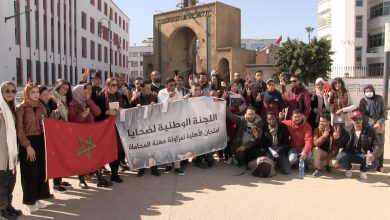 صورة التنسيقية الوطنية للراسبين في  امتحان الاهلية لمزاولة المحاماة تكشف عن اقتراحاتها خلال استئناف وزارة العدل جلسات الحوار أمس الجمعة