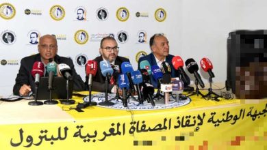صورة الجبهة الوطنية لإنقاذ المصفاة المغربية للبترول تحمل الحكومة مسؤولية لامبالاتها اتجاه الاختلالات العميقة في سوق الهيدروكربونات