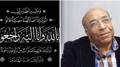 صورة وفاة الإعلامي المغربي محمد العزاوي ، عن عمر يناهز 69 عاما.