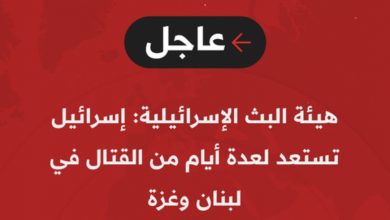 صورة سقوط جرحى جراء إطلاق صواريخ من لبنان باتجاه إسرائيل وتوتر على الحدود