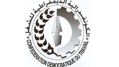صورة مركزية نقابية تعلن عن إضراب عام بقطاع الوظيفة العمومية