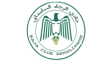 صورة مسيرون سابقون يؤسسون نادي رجاء بنسليمان لكرة القدم