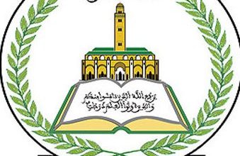صورة المجلس العلمي الأعلى بالمغرب يحدد قيمة زكاة الفطر هذه السنة في مبلغ 20 درهما (عشرون درهما)