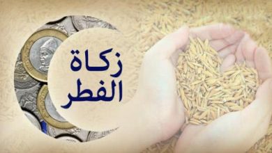 صورة المجلس العلمي الأعلى يحدد المقدار النقدي لزكاة الفطر لهذا العام