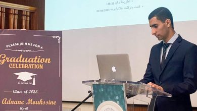 صورة أطروحة لنيل شهادة الدكتوراة في الطب باللغة العربية بفاس