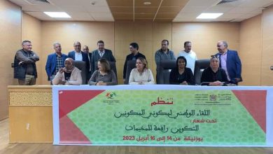 صورة التقرير الختامي للقاء الوطني لمكوني المكونين يراهن على تكوين 7000 منشط تربوي ستقود مخيمات الصيفية 2023