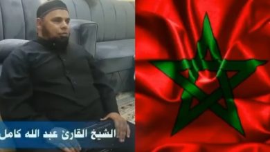 صورة رحم الله الشيخ عبد الله كامل المقرئ البارع الإمام الشاعر الفكاهي يحب دينه ووطنه وأمته واحب المغرب وأهل المغرب