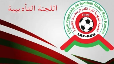 صورة عقوبات مشددة في حق “متلاعبين” في نتائج مقابلات “الهواة”