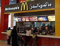 صورة إدانة ثلاثة مطاعم من مطاعم ماكدونالدز في جنوب شرق الولايات المتحدة