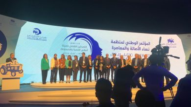 صورة بوزنيقة تحتضن المؤتمر الوطني الاول لمنظمة نساء الاصالة والمعاصرة