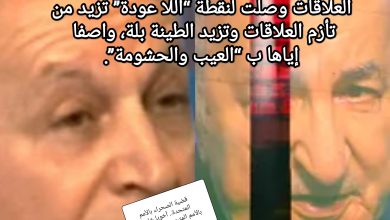 صورة عمر أيت مختار المرشح الرئاسي الجزائري،يدعو المصالحة الفورية مع المغرب
