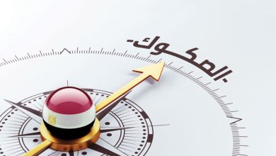 صورة آراء من مدونة البنك الدولي:إصدار الصكوك الإسلامية كبديل للسندات ذات الفوائد المصرفية ومواكبة للمتطلبات التموينية لهذا العصر