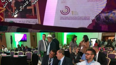 صورة الدورة الأولى للمنتدى الدولي للبرلمانيين الشباب الاشتراكيين والاشتراكيين الديمقراطيين بمراكش من الإثنين 29 ماي 2023 إلى 31 منه.