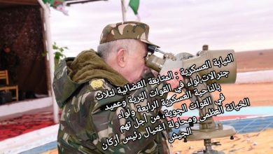 صورة النيابة العسكرية : المتابعة القضائية لثلاث جنرالات،لواء في القوات البرية وعميد بالناحية العسكرية الرابعة ولواء في القوات الجوية، من أجل تهم الخيانة العظمى ومحاولة اغتيال رئيس أركان الجيش