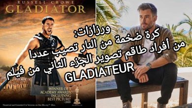 صورة نقل أفراد من طاقم الجزء الثاني من فيلم “غلادياتور” Gladiator لتلقي العلاج بعد حادث انفجار