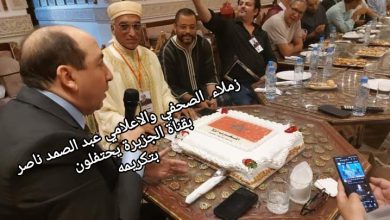 صورة المغرب أولا،شعار حفل تكريم الصحفي والاعلامي الوطني المغربي عبد الصمد ناصر