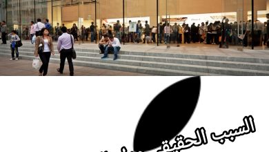 صورة السبب الحقيقي وراء الشعار الأيقوني لشركة آبل