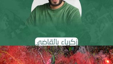 صورة الأهلي السعودي يتعاقد مع كابو كورفا الرجاء زكرياء بالقاضي