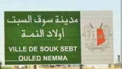 صورة سوق السبت اولاد النمة مزار لعشاق السلع المستوردة