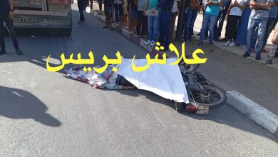 صورة بالصور والفيديو .. المزايدات السياسية للمعارضة ببلدية بنسليمان تتسبب في مقتل شاب