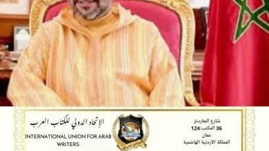 صورة الأهرام الدولي: العضوية الشرفية للمقام السامي عاهل المملكة المغربية الملك محمد السادس بن الحسن بن محمد
