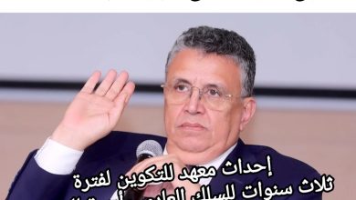 صورة قانون جديد بالأفق لمزاولة مهنة المحاماة