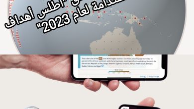 صورة البنك الدولي يعلن عن إطلاق “أطلس أهداف التنمية المستدامة لعام 2023”