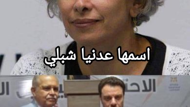 صورة إلغاء حفل تكريم كاتبة وروائية فلسطينية  بمعرض فرانكفورت وتسليمها جائزة ليتبروم