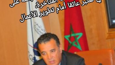 صورة الإبلاغ عن الفواتير غير المدفوعة عبر الإنترنت كل ثلاثة أشهر حتى تسويتها وغرامات تصل إلى 250.000 درهم عن كل إقرار لم يتم تقديمه.