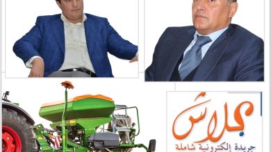 صورة عمالة بنسليمان وممثل الامة يتوصلان الى حل يرضي فلاحي الاقليم بخصوص الالات الزرع