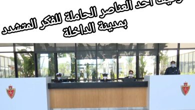 صورة توقيف أحد العناصر الحاملة للفكر المتشدد بمدينة الداخلة