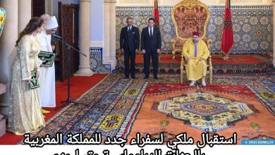 صورة استقبال ملكي لسفراء جدد للمملكة المغربية بالبعثات الدبلوماسية وتسليمهم ظهائر تعيينهم
