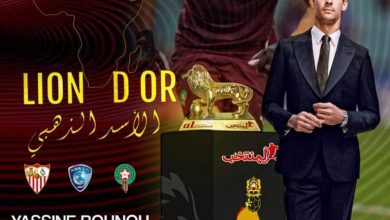 صورة ياسين بونو يفوز بجائزة “الأسد الذهبي ” كأفضل لاعب كرة قدم إفريقي للموسم الرياضي 2022-2023