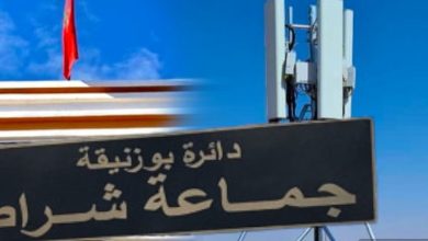 صورة جماعة شراط: الترخيص للاقط هوائي خارج القانون