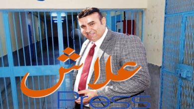 صورة المحكمة الدستورية تخيب آمال الزايدي
