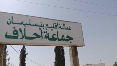 صورة بالفيديو والصور فضيحة بجماعة احلاف .. تهريب مقر الجماعة الى مقاهي الكارة