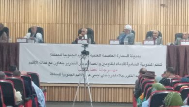 صورة مهرجان خطابي للمندوبية السامية لقدماء المقاومة وأعضاء جيش التحرير بالسمارة: