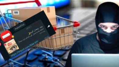 صورة “بيم” تحذر المغاربة من رسالة احتيالية لسرقة معلوماتهم البنكية