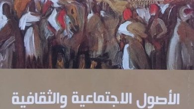 صورة “سلسلة “كتاب وفكرة”: رحلة استكشافية في عمق الثقافة المغربية”