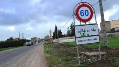 صورة ذاكرة المدن و القرى :مدينة “الكارة”: مهد قبائل المذاكرة ورمز المقاومة الوطنية