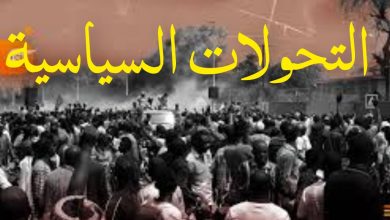 صورة مجرد رأي :”النقاش اليوم: محاولة لفهم أعمق للتحولات السياسية في المغرب”