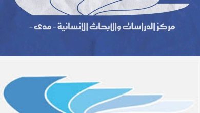 صورة *ورشة عمل في مركز مدى للدراسات والأبحاث الإنسانية: تعزيز مهارات الكتابة الأكاديمية لدى الطلبة والباحثين*