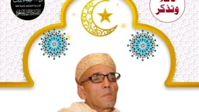 صورة **في ذكرى الفاضل الإطار الوطني سي بوشعيب الكرمي: رمز الإخلاص والتطوع في مجال التخييم**