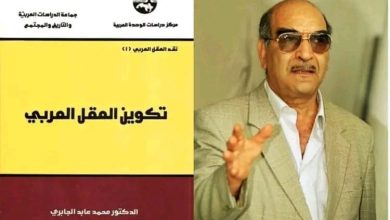 صورة **من النصوص إلى العقل: رحلة الفقه والبحث في العالم العربي**