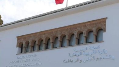 صورة وزارة التربية الوطنية تعلن عن مباراة جديدة لتوظيف أساتذة الثانوي الإعدادي