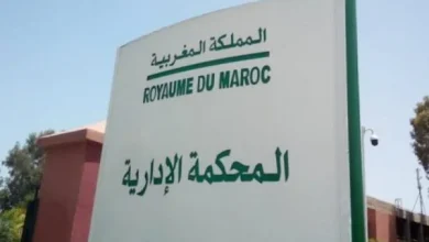 صورة المحكمة الإدارية بمراكش تعزل رئيس جماعة بالحوز بعد توقيفه من طرف عامل الإقليم
