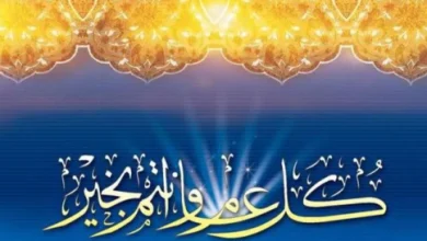 صورة رسميا .. الحكومة تمنح عطلة استثنائية بمناسبة عيد الفطر المبارك