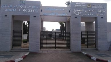 صورة رسالة مفتوحة من ساكنة مدينة بوزنيقة الى السيد وزير الصحة