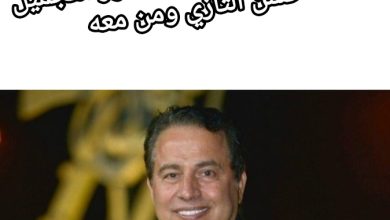 صورة 🛑عاجل :نهاية مسلسل محاكمة دكتور التجميل حسن التازي ومن معه