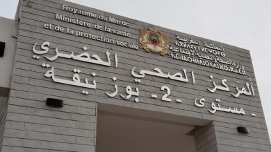 صورة الرضع ببوزنيقة يحتجون على خدمات المركز الصحي ببوزنيقة